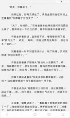 移民菲律宾需要什么条件和费用(更新移民条件费用)