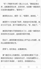 菲律宾机场海关电话  不同的电话有什么作用